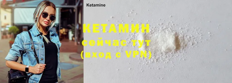 kraken ссылки  Беломорск  Кетамин ketamine 