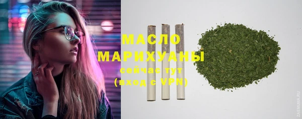 MDMA Premium VHQ Беломорск