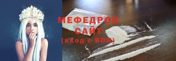 MDMA Premium VHQ Беломорск