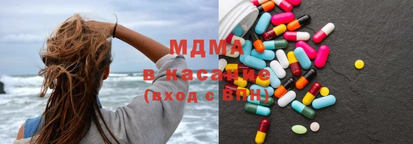 MDMA Premium VHQ Беломорск